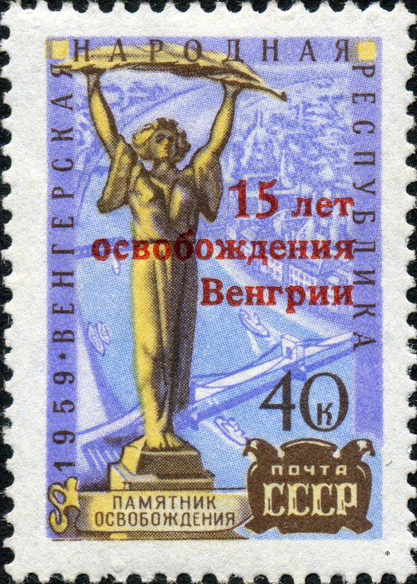 Liberation Monument, Budapest - Overprint