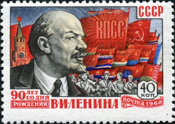 Lenin with Party Banners
