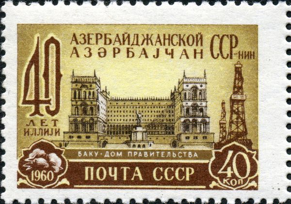 40th Anniversary of Azerbaijan SSR