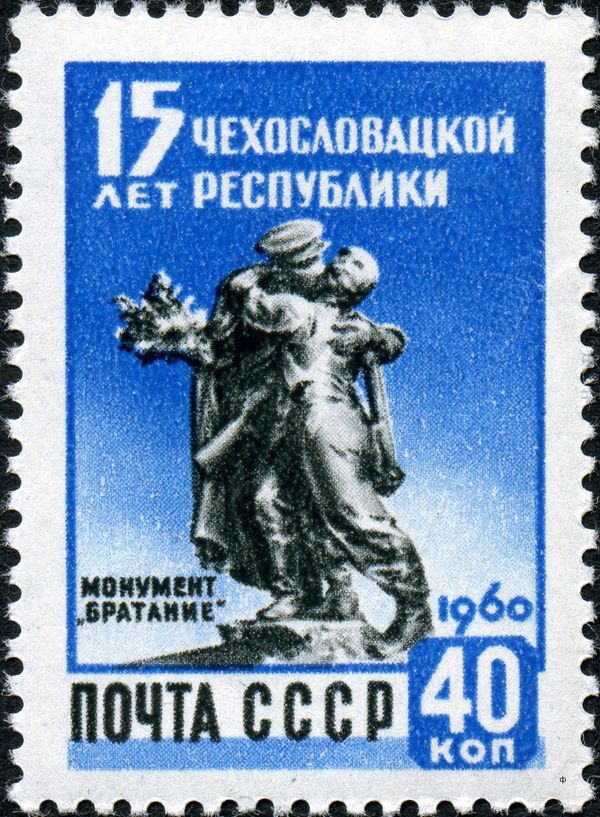 Brotherhood Monument, Prague by K. Pokorny (1950)