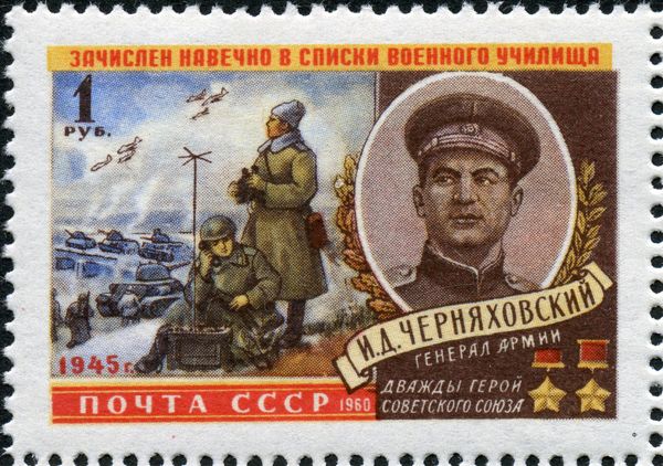 Hero of USSR - Army General I. D. Chernyakhovsky (1906-1945)