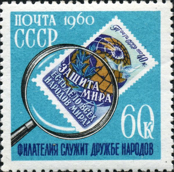 Philatelists' Day