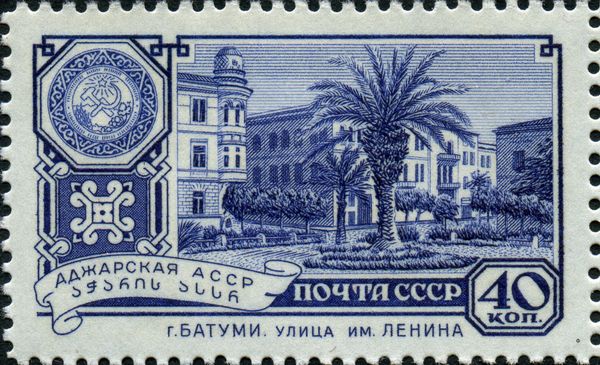Lenin Street, Batumi, Adzhari ASSR
