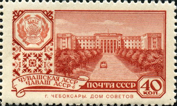 House of Soviets, Cheboksary, Chuvash ASSR