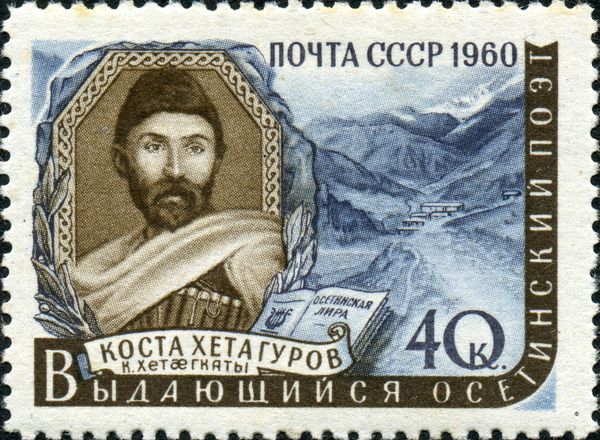 Birth Centenary of Kosta Khetagurov (1859-1906)