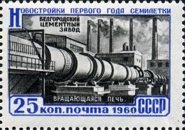 Cement Works, Belgorod