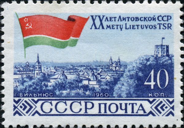 20th Anniversary of Lithuanian SSR - Vilnius