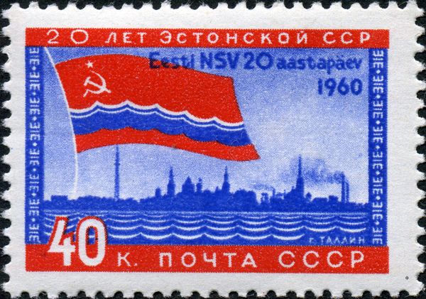 20th Anniversary of Estonian SSR - Tallinn