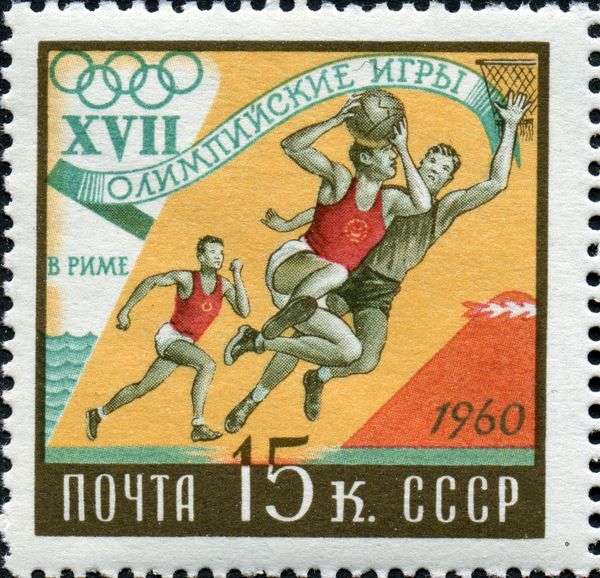 Basketball