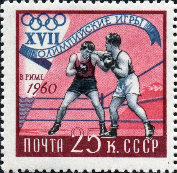 Boxing