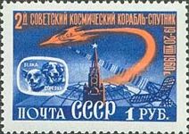 Rocket, Space Dogs Belka & Strelka and Spassky Tower