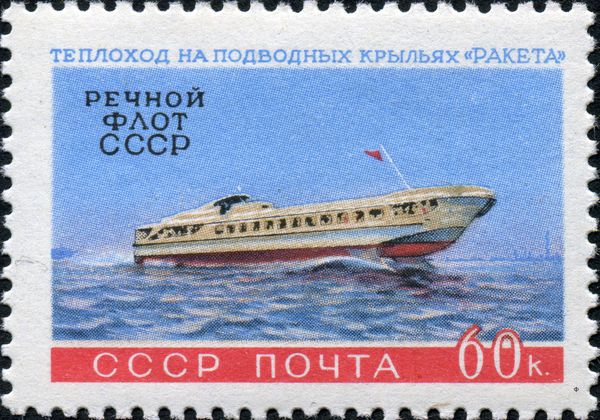 Hydrofoil "Raketa"