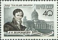 Birth Bicentenary of Andrey Voronikhin (1759-1814)