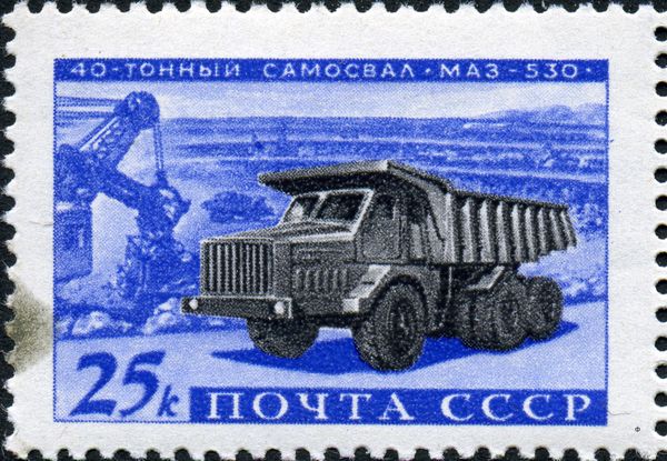 40 Ton Dump Truck - MAZ-530