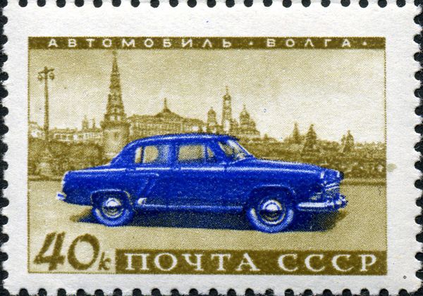 Car - Volga