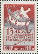 15th Anniv of International Democratic Women's Federation