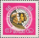 15th Anniversary of World Federation of Democratic Youth