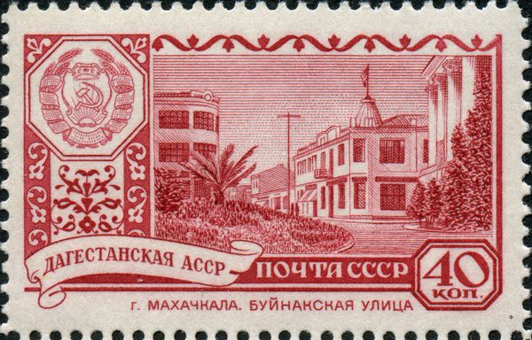Buynakskie Street, Makhachkala, Dagestan ASSR