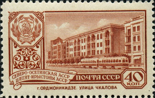 Chkalov Street, Ordzhonikidze, North Ossetian ASSR