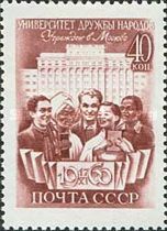 Students and University - 17-XI-1960