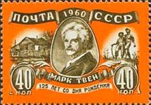 125th Birth Anniversary of Mark Twain (1835-1910)