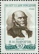 150th Birth Anniversary of N.I. Pirogov (1810-1881), Surgeon