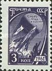 Space Flight
