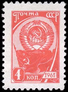 State Coat of Arms and USSR Flag