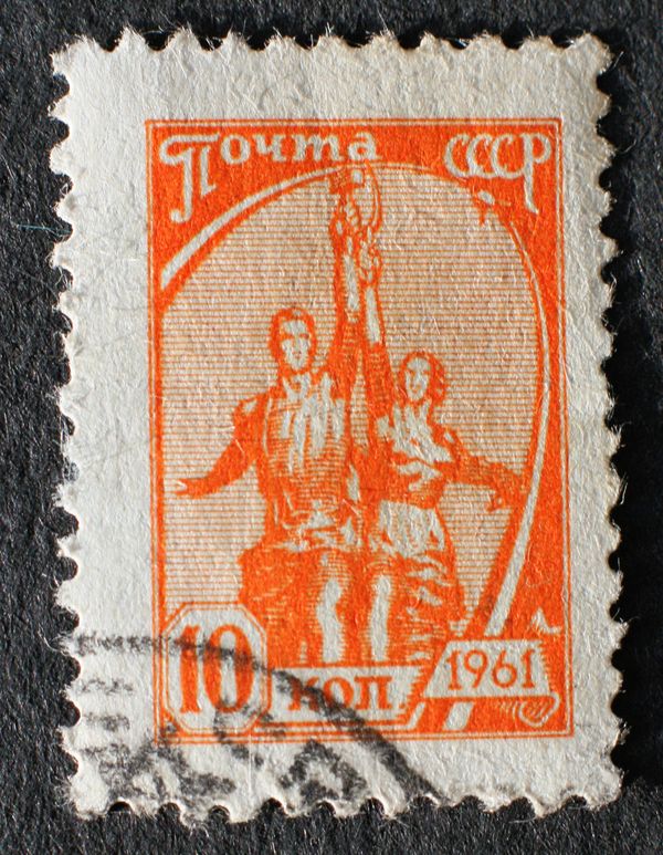 Worker and Collective Farmer, Vera Mukhina
