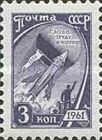 Space Flight