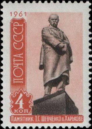 Monument to T.G. Shevchenko, Kharkov