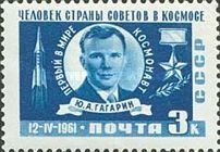Hero of USSR - Yuri Gagarin (1934-1968), First Man in Space