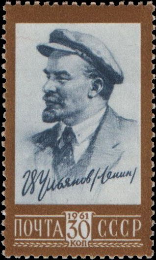 Lenin in 1918, P.V. Vasileva (1948)