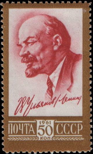 Lenin in 1920, P.V. Vasileva (1957)