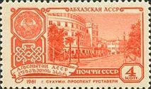 Rustaveli Avenue, Sukhumi, Abkhazian ASSR
