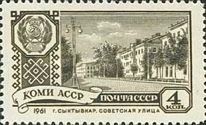 Sovetskaya Street, Syktyvkar, Komi ASSR