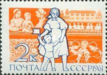 Children's Hospital and Kindergarten