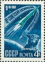 Sputnik 9 and "Chernushka" Dog