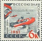Competitions on Motorboats