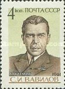 70th Birth Anniversary of S.I. Vavilov (1891-1951)