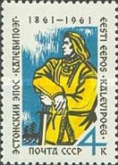 Centenary of Estonian Epic Poem "Kalevipoeg"
