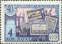 Stamps Commemorating Electrification