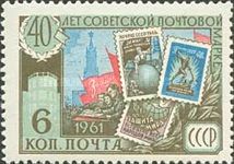 Stamps Commemorating Peace