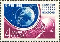 View of Earth from Vostok II