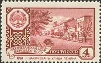 Lenin Street, Nakhichevan, Nakhichevan ASSR