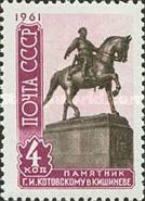 Monument to G.I. Kotovsky, Chișinău