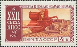 Combine Harvester