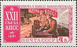 Workers and Machinery