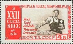 Worker with Communist Party Programme and Globe