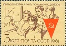 Soviet Youth - Education under Communism